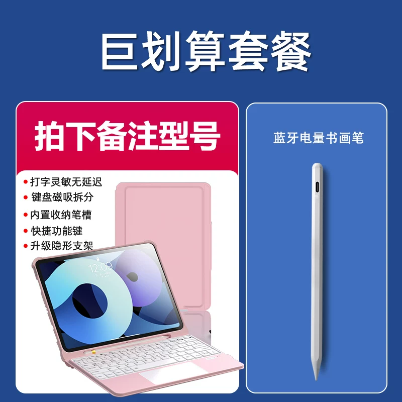 IPad touch AIR2 интегрированное магнитное всасывание 9,7 дюйма 5-го поколения A1822/A1673 Bluetooth клавиатура новый A1566 защитный комплект перо чехол