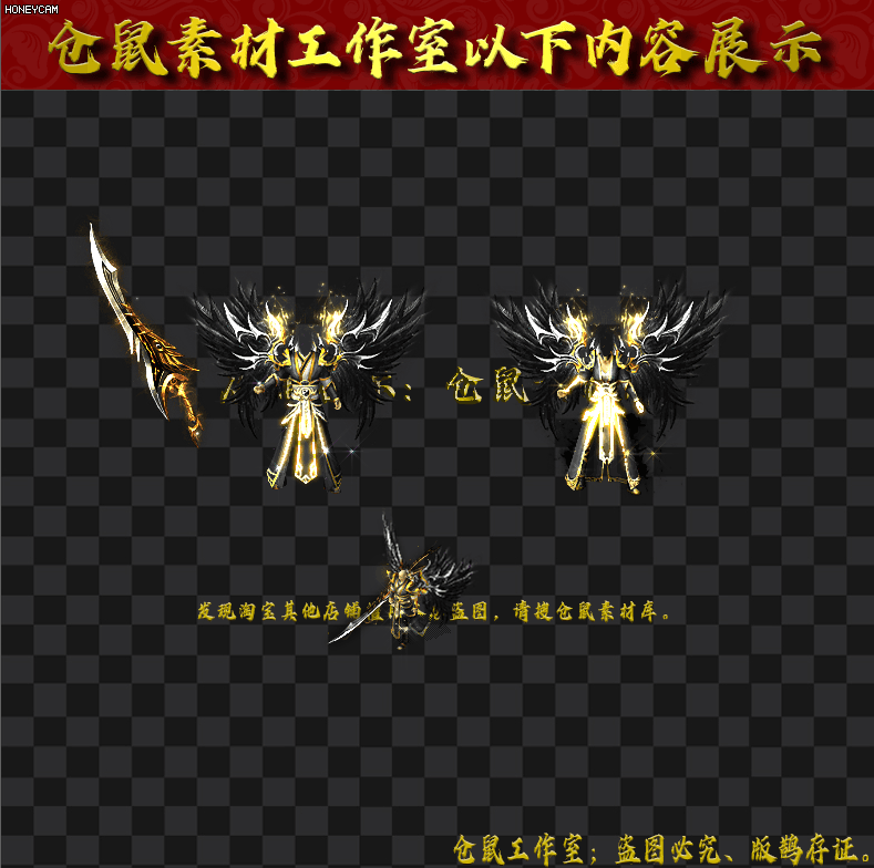 2025-10-20-黑色剑甲套装