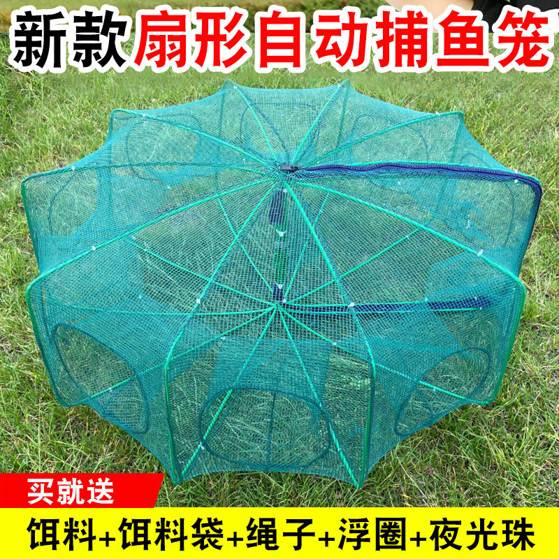 Foldable fishing nets Shrimp Nets Catch Fish Tools River Shrimp Cage Crab Yellow Eel Lobster Cage Fish Nets Shrimp Cage Nets-Taobao