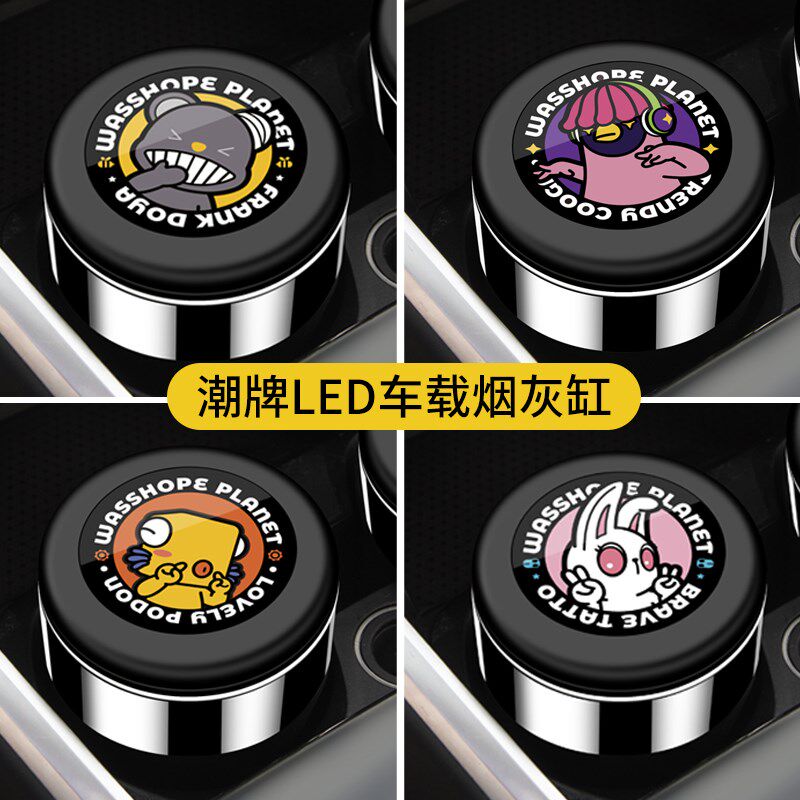 Naughty on-board smoke Ashtray Stainless Steel Personality Trend Car Multifunction Interior LED Night Light Car Trim Supplies