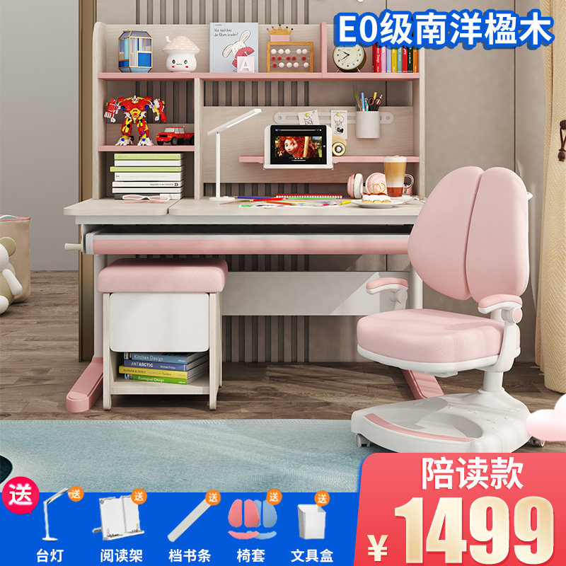 Children Study Desk Elementary School Students Desk Can Lift Solid Wood Desks Home Student Book Table And Chairs Suit