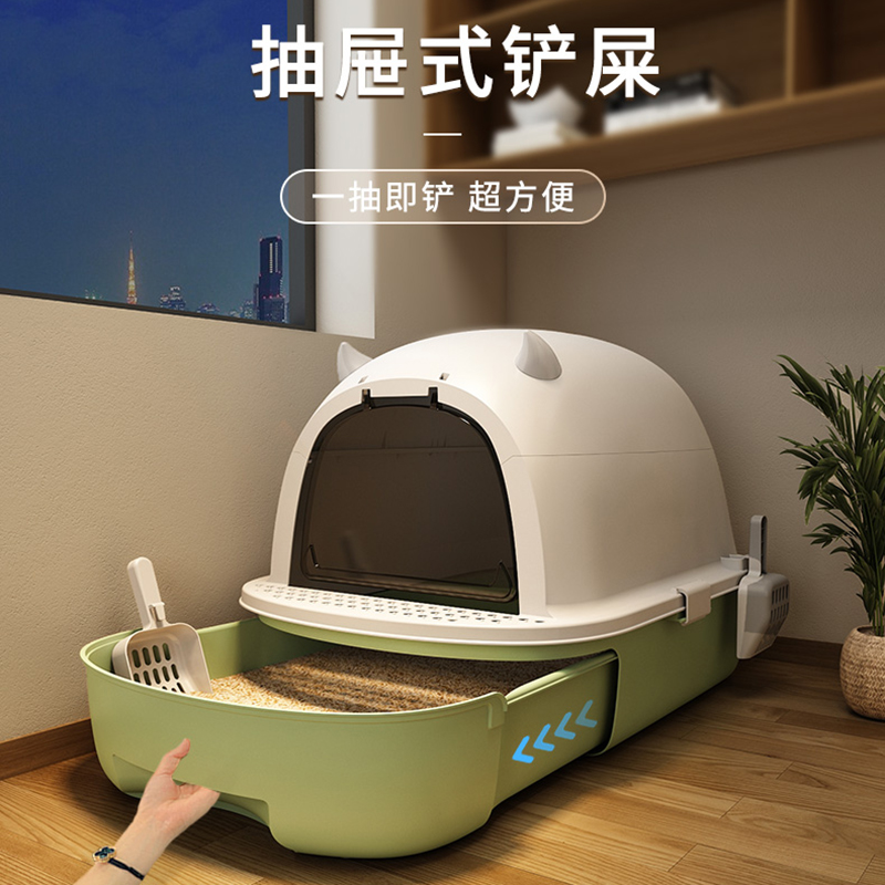 日本輸入 MUJE 猫用トイレボックス 完全密閉式 消臭 引き出し式 特大サイズ 飛沫防止 防臭 猫用トイレ