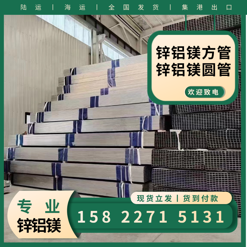 Galvanized Aluminum Magnesium Square Tube Galvanized aluminum Magnesium Longitudinal Sink Lateral wrapping Edge House Ridge Sink Yangguang Room Photovoltaic Bracket-Taobao