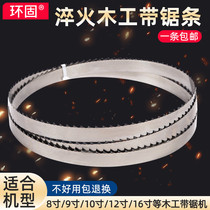 Jig saw blade woodworking bimetallic alloy tungsten steel woodworking band saw blade 8 inch 9 inch 10 inch 1400 fine tooth saw blade