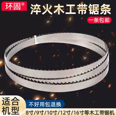 Jigsaw blade woodworking bimetallic alloy tungsten steel woodworking band saw blade 8 inch 9 inch 10 inch 1400 fine tooth saw blade