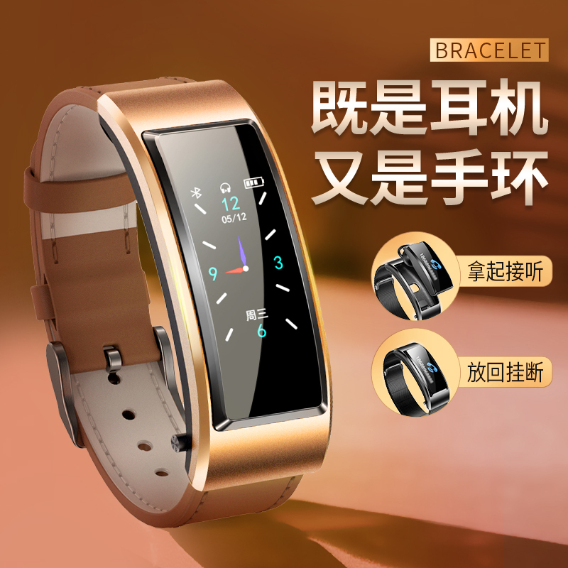 H0N0R Smart Bracelet B6 Bluetooth Headset Wireless Two-In-One Call Multi-Function Heart Rate Sports Smart Watch