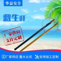 Lifesaving tow hook water rescue telescopic anti-drowning lifesaving pole emergency rescuer outdoor net pole special professional universal