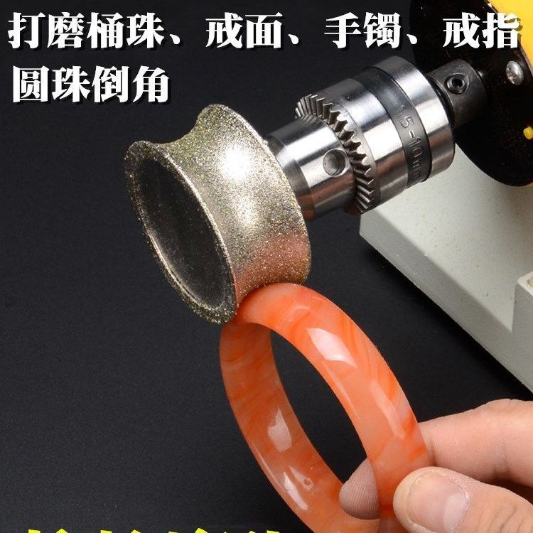 Bracelet ring pit wheel grinding and polishing tool jade jade bracelet concave punching thallium jade carving tool handle diameter 6mm