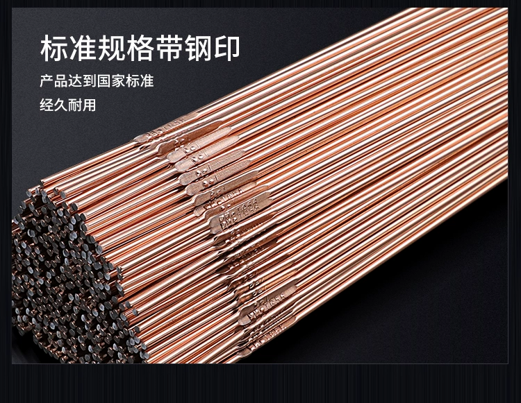 que hàn 3.2 Vật tư hàn chính hãng Dây hàn hồ quang argon thép carbon TIG-50 1.6/2.0/2.4/3.2 Dây và điện cực hàn hồ quang argon que hàn nhôm que hàn nhôm