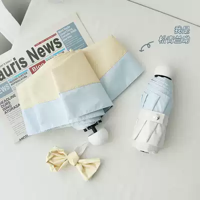 Ultra-light small healing system sunshade sunscreen anti-UV literary folding female parasol simple splicing ins Wind
