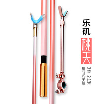 Leji Taoyao 2 1 meter carbon bracket fishing rod rod holder fort pink and super hard hand rod support frame ground insert
