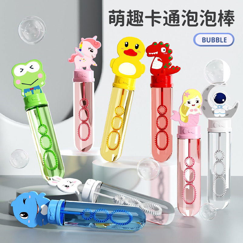 Children's Bubble Blowing Water Wand Bubble Toy Cartoon Animal Handheld Mini Bubble Wand