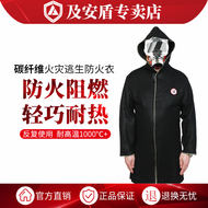 Quần áo cách nhiệt chống cháy áo choàng chống cháy hộ gia đình thương mại chăn cứu hỏa nhà cao tầng chăn cứu hỏa áo thoát hiểm quần áo chống cháy áo lao động có quạt