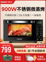 Gransee Microwave Oven Stainless Steel Liner Frequency Conversion Oven Integrated Home Smart Small Flat 900W Light Wave Oven