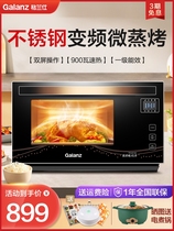 Gransee Frequency Conversion Microwave Oven Oven All-in-one Stainless Steel Liner 1 Energy Efficiency Light Wave Furnace Dropdown A7B3