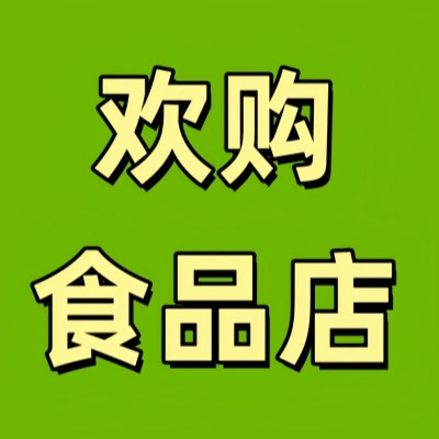 欢购食品店的LOGO