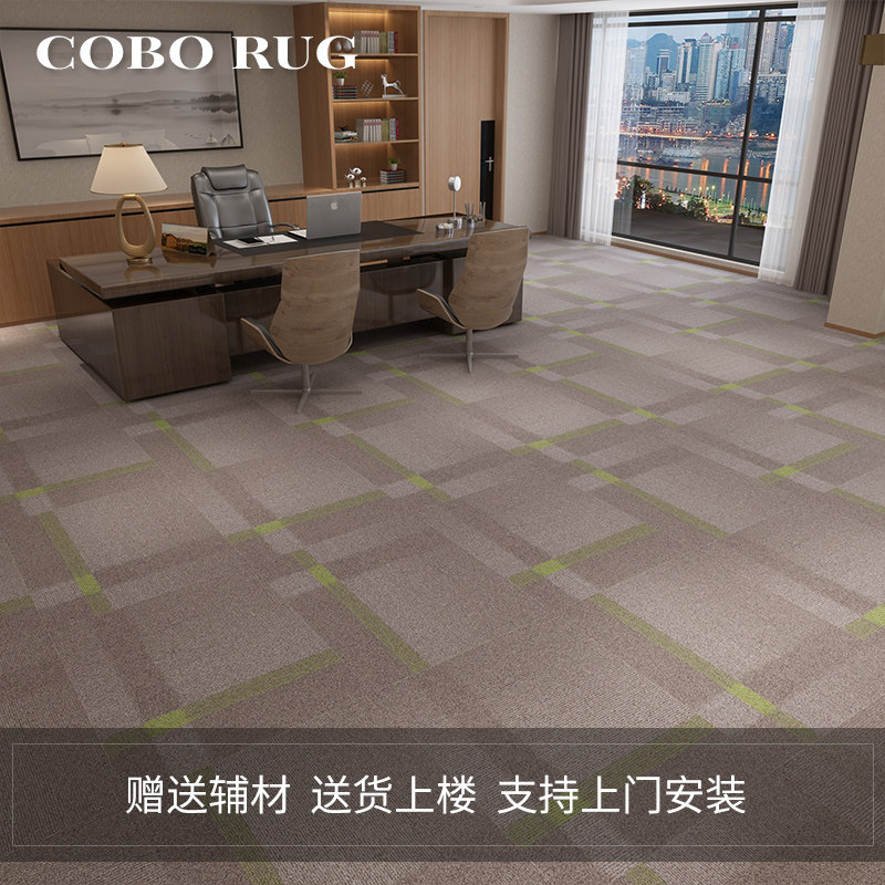 Office carpet company conference room office large area full of commercial flame retardant fireproof PVC square carpet
