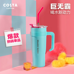 COSTA Big Mac Insulated Cup Large Capacity High-Looking Straw Cup Girls 2024 New Ton Ton Ice Domination Water Cup