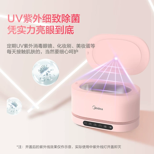 Midea Ultrasonic Clean Machin