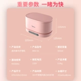 Midea Ultrasonic Clean Machin