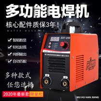 Wuhu Welder household 220v electric welding machine ZX7-250-3423 single pressure double pressure industrial grade portable automatic