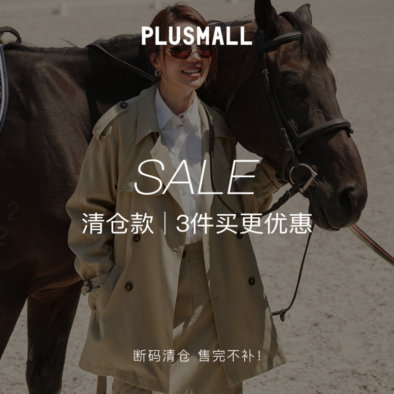 Plusmall Brighton Breeze British Style Tencel Cotton Kensington Silhouette Double-Breasted Trench Coat and Skirt Set