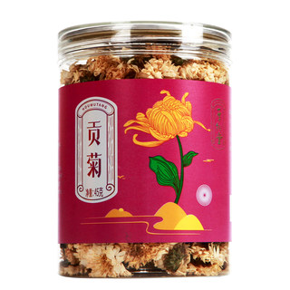 Chrysanthemum Gongju Houwutang Special Selection 45g