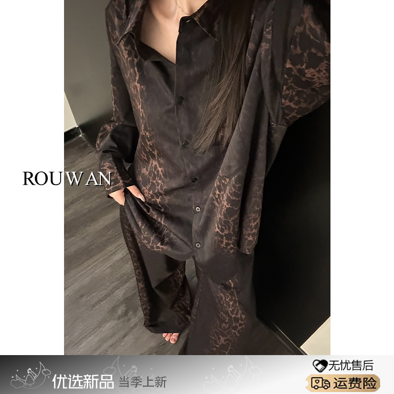 Retro High-End Leopard Print Pajamas for Women, New Autum Style Loose Casual Long-Sleeved Pants, Home Wear Two-Piece Set