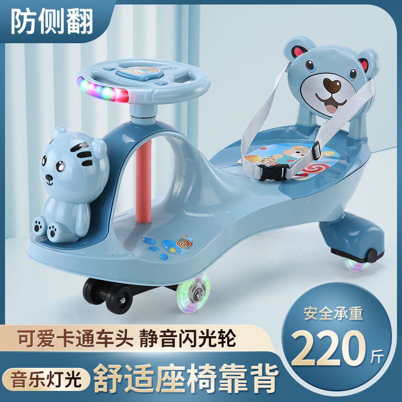 Children's torsion car anti-rollover boys and girls baby mute universal wheel car sliding and swinging torsion car