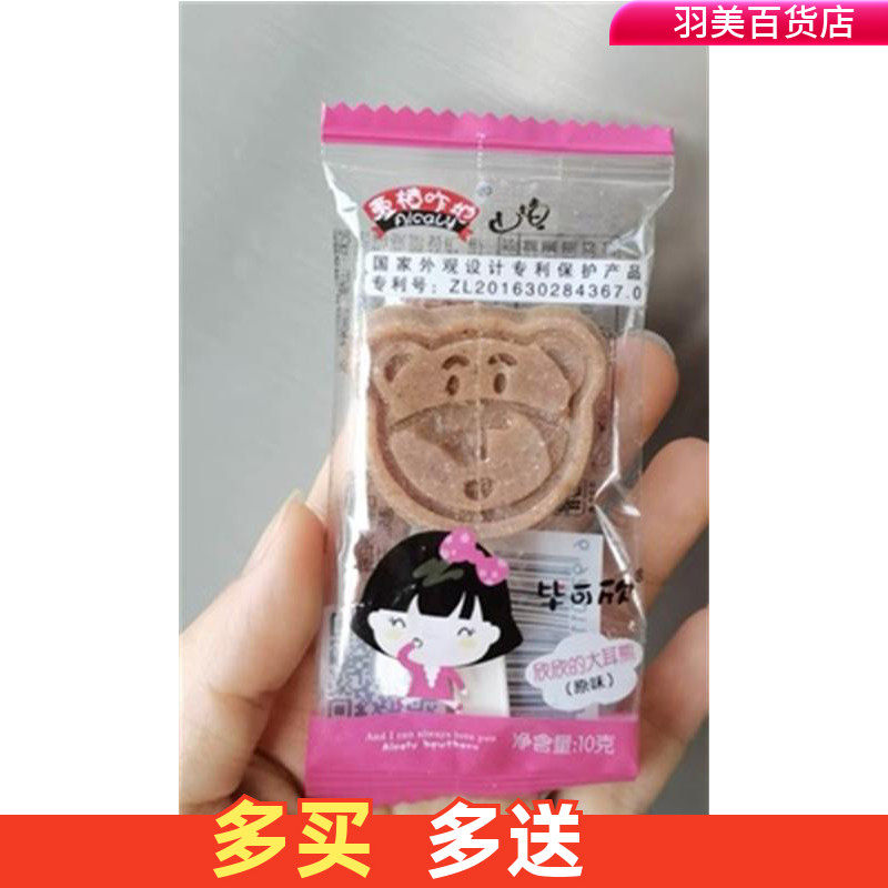 Bikheen hawthorn lollipop SUGAR LOVE CHA HOW TO NOT ADD BABY HAWTHORN STICK 2 SNACKS SEND 1-YEAR-OLD BABY BOY RECIPES