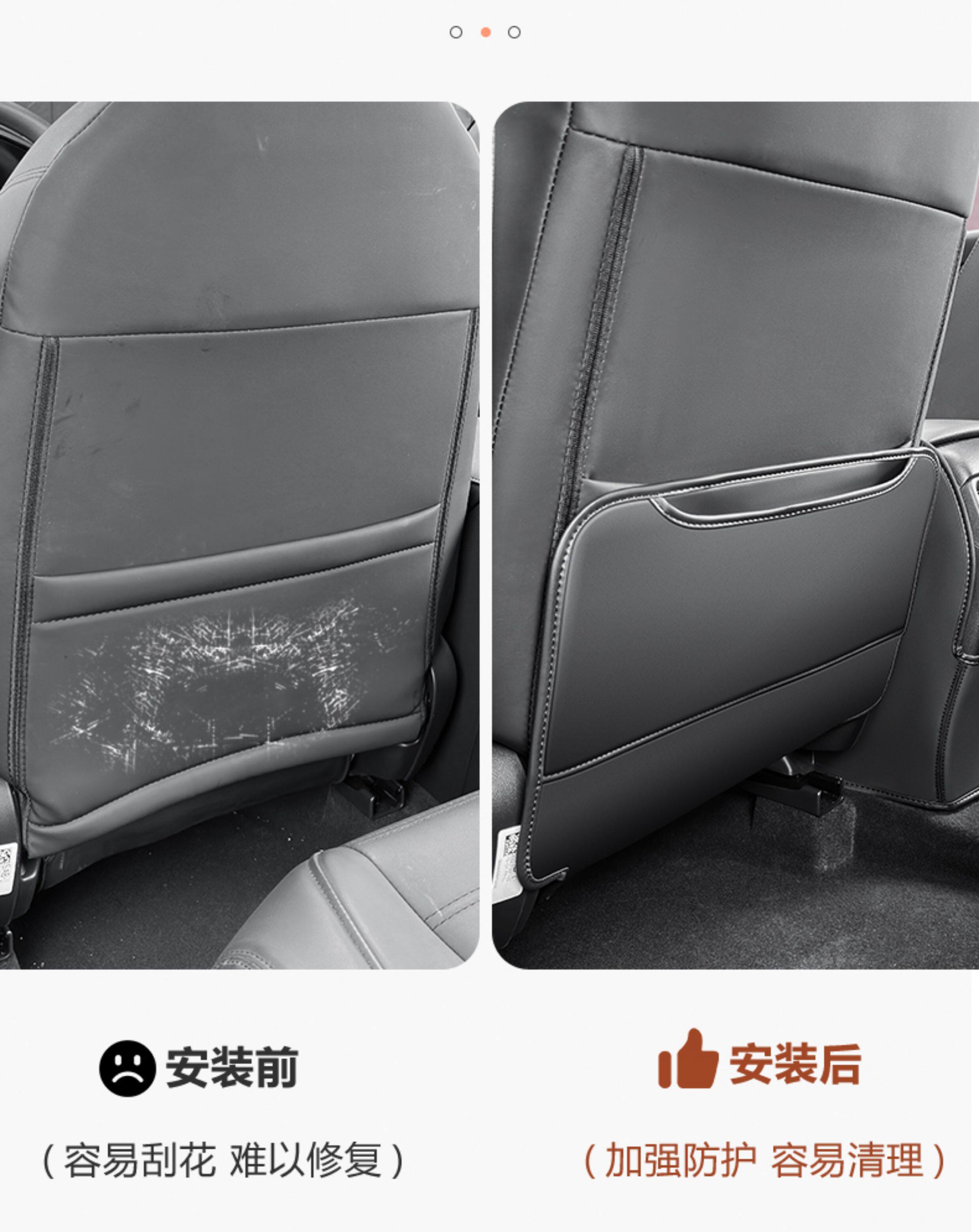 Suitable for 23-26 Honda CRV HaoYing semi-cover seat anti-kick pad, anti-scratch seat back protective pad, car accessories