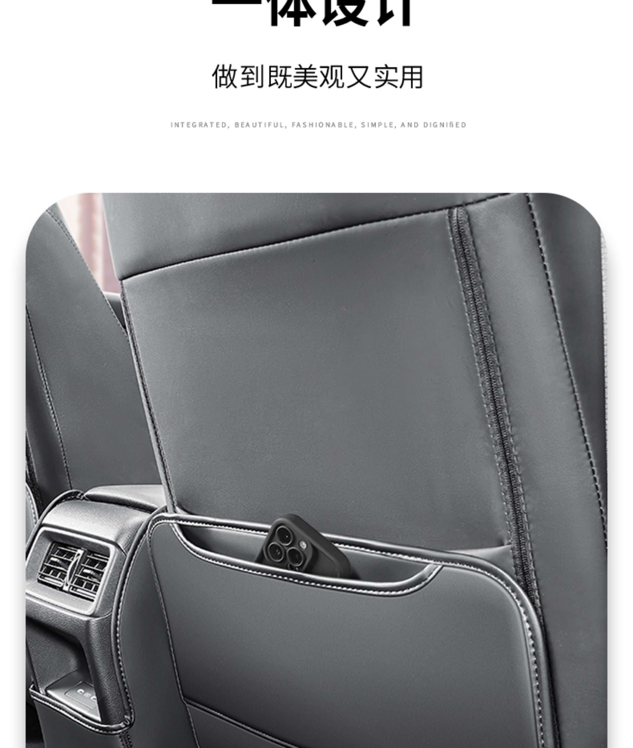 Suitable for 23-26 Honda CRV HaoYing semi-cover seat anti-kick pad, anti-scratch seat back protective pad, car accessories