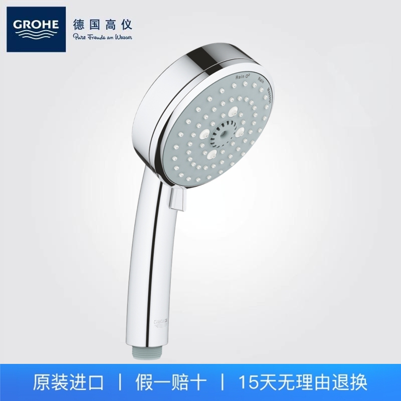New German Grohe Shower Head Raino2 Handheld Shower Head Single Head Large Spray Head Showerhead