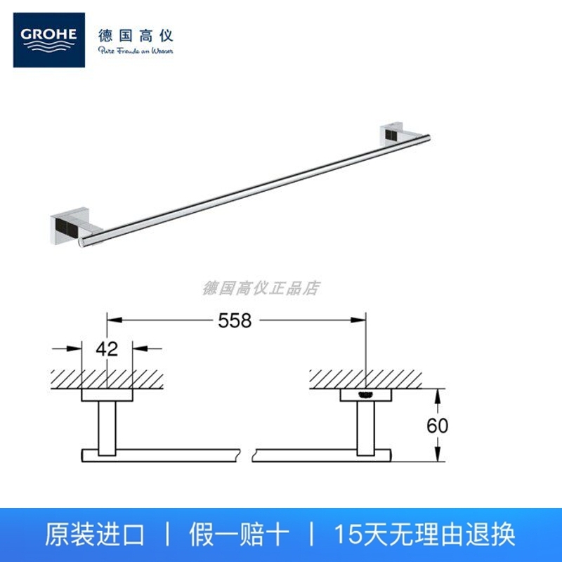 Clearance Grohe Flagship Yasen Bathroom Hardware Single-Layer Single-Rod Towel Bar 40366001