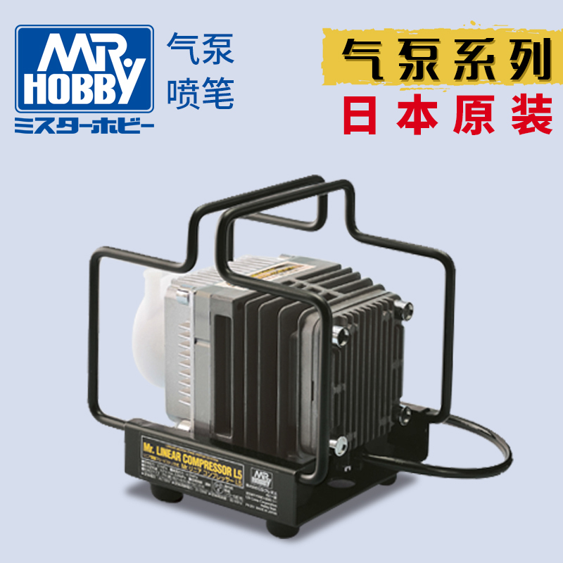 Model Model Gunshi Model Tools Spray Painting L5 Air Pump Air Pump Airbrush Set 110V