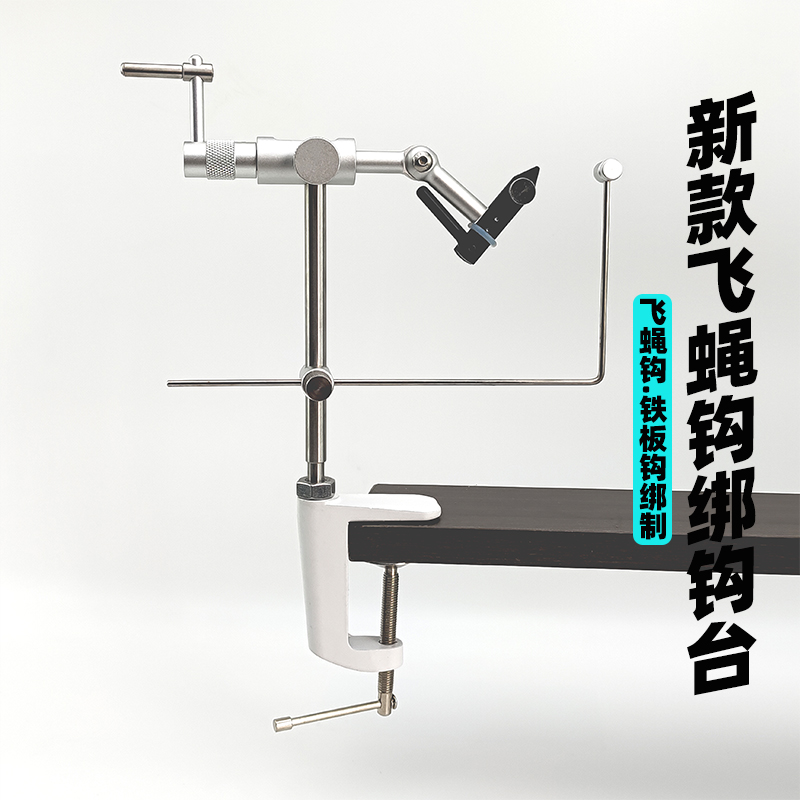 New upgrade durable tie hook table rotatable fly fly strapped pliers tool suit fly fly fur hooks tie-hook-Taobao