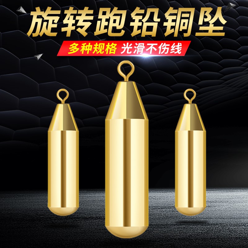 Japan imported lead lead lead crash lead anti-walking water bullet copper crash Texas fishing group fly lead crash