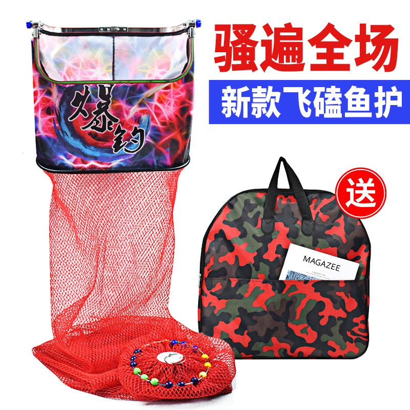 New Pint Black Pit Flying Kowtow Opening Fish Guard Net Notch Handwoven Double Wire Mesh Racket Square Mouth Plus Coarse Folding Square