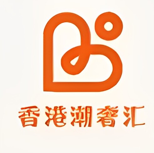 香港潮奢汇