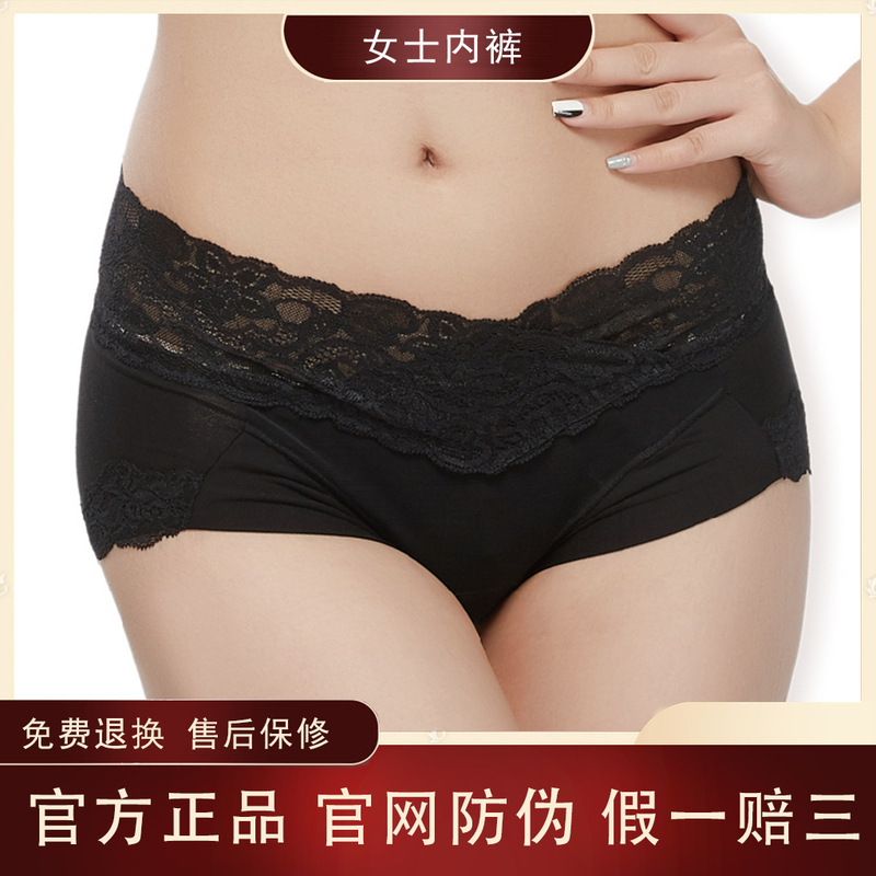 Hemeijia Lai Spectrum Women's Underwear Official Genuine Product Verified by Official Website, Body Shaper, Comfortable and Breathable
