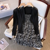 Трикотажный кардиган, платье, комплект, в стиле Шанель, с лямками, цветочный принт