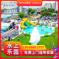 Mobile inflatable childrens water park Large combination slide Adult bracket pool Outdoor break-through amusement equipment