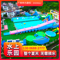 Large outdoor mobile water park equipment manufacturers inflatable pool slide combination bracket Swimming pool water break