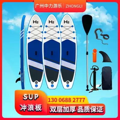 H2 new inflatable surfboard sea sup paddle board water paddle board factory spot direct sale a generation of hair
