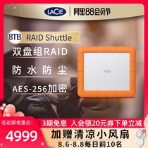 LaCie Rugged RAID Shuttle Portable hard drive 8t external portable Encryption Array