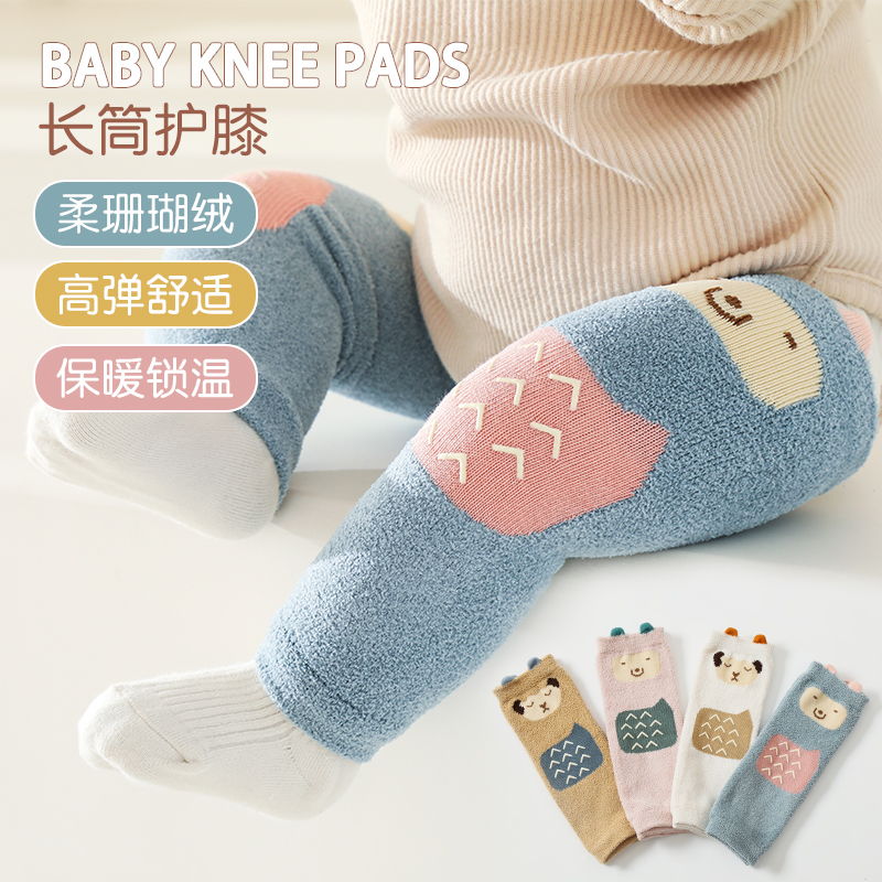 Baby Socks Jacket Autumn Winter Thickened warm over kneecap stockings Socks Anti-Fall Kneecap Baby Newborn Protective Leg Climbing Socks-Taobao