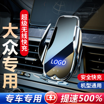 Volkswagen Mobile Car Steiner New Mayteng Tempsattab to Lanyi Polo Passage Special Steiler