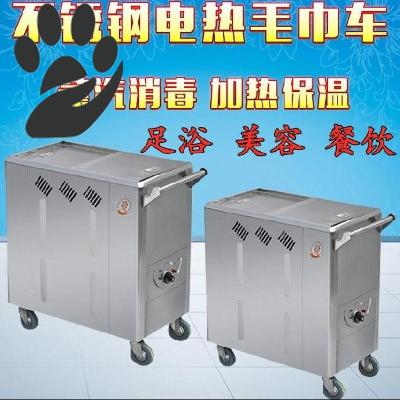Steamed towel steam box footbath steaming uniform hairdresser shop handcart hair hallway electric heating swimming pool