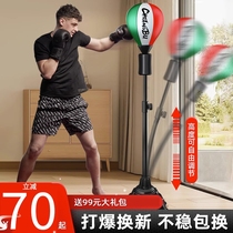 American boxing reaction ball childrens speed ball training reaction target household vertical decompression sandbag training equipment sandbag