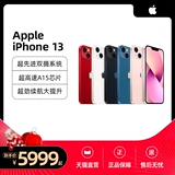 Apple/苹果 Apple, iphone 13, мобильный телефон, функция поддержки всех сетевых стандартов связи, 5G